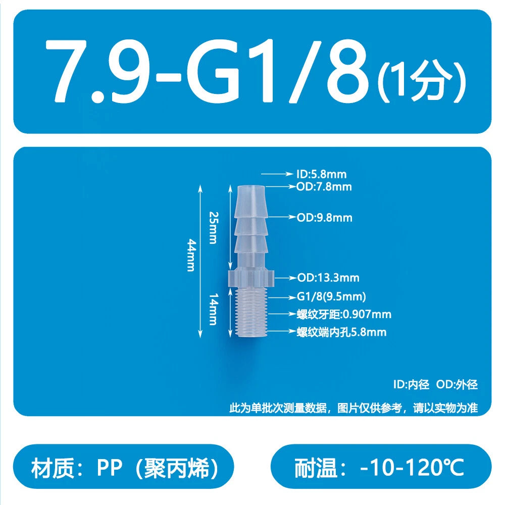 Male Thread Barbed Hose Connector — Plastic Straight Pipe Fitting (BSP, G1/8 to G3/4)