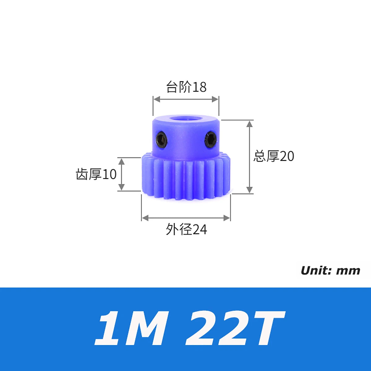 1/1.5/2/3 Mod Spur Gear Plastic Nylon Gear 10-60T Teeth Transmission Gear w/Step