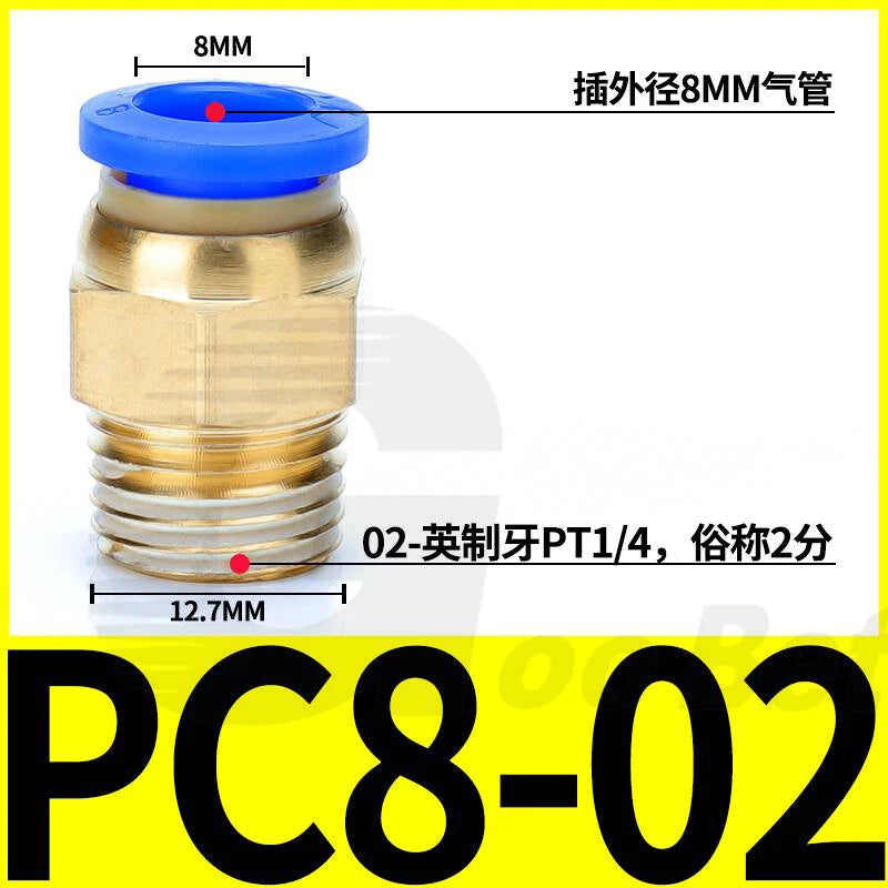Pneumatic Push Fit Connector Hose Tube Pipe Joiner 4mm–16mm × PT Thread
