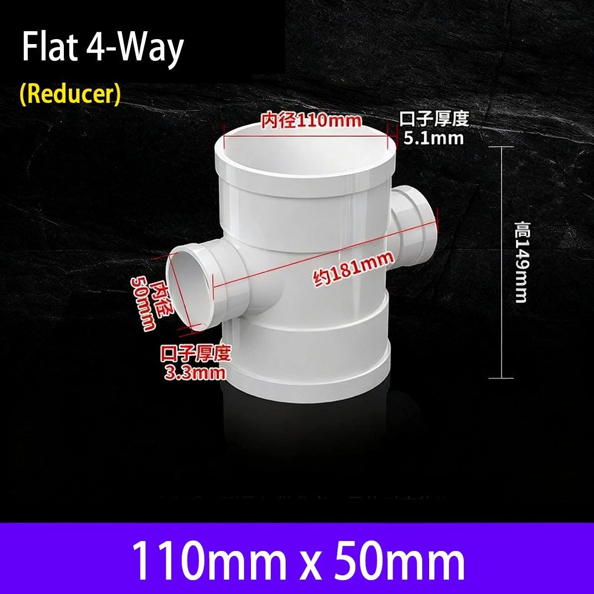 PVC 4-Way Equal Reducer Drainage Pipe Connectors Various Types Tube Fittings