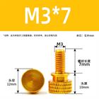M3 M4 Anodized Aluminum Thumb Screws — Knurled Head Hand Bolts for PC Case, Fishing Rigs & DIY Projects