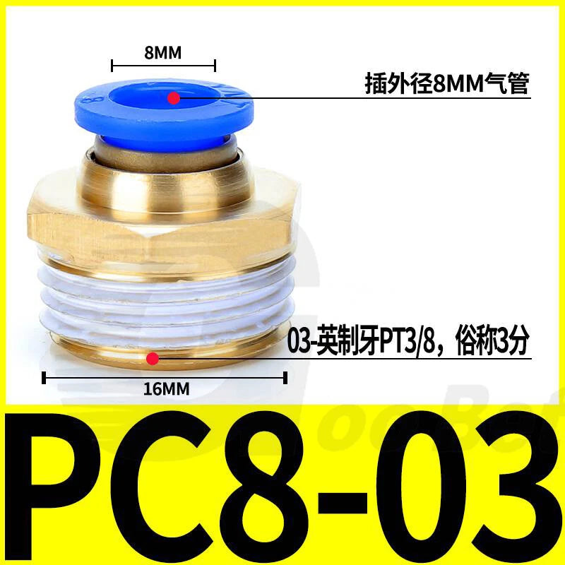 Pneumatic Push Fit Connector Hose Tube Pipe Joiner 4mm–16mm × PT Thread