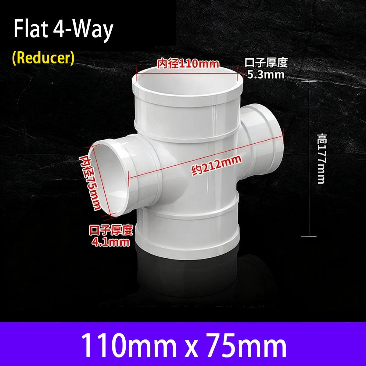 PVC 4-Way Equal Reducer Drainage Pipe Connectors Various Types Tube Fittings