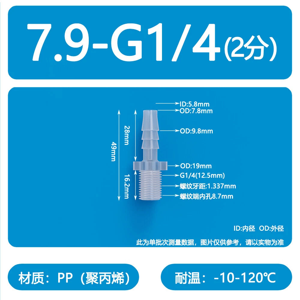 Male Thread Barbed Hose Connector — Plastic Straight Pipe Fitting (BSP, G1/8 to G3/4)