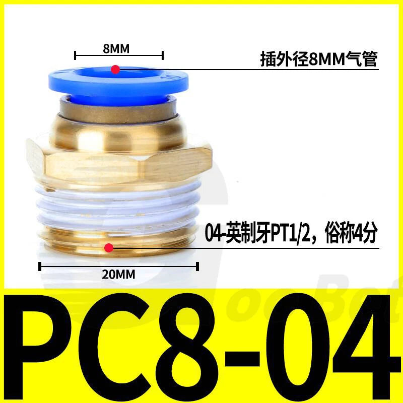 Pneumatic Push Fit Connector Hose Tube Pipe Joiner 4mm–16mm × PT Thread
