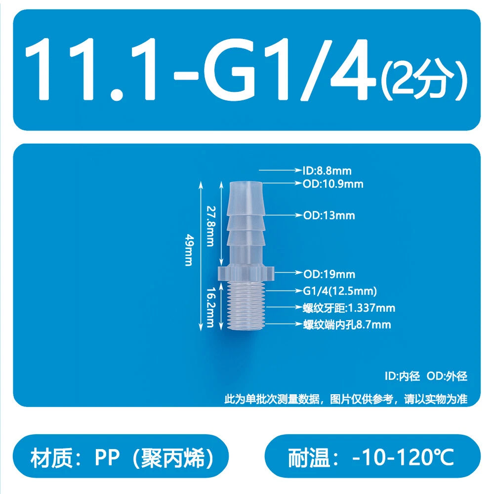 Male Thread Barbed Hose Connector — Plastic Straight Pipe Fitting (BSP, G1/8 to G3/4)
