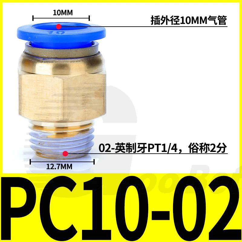 Pneumatic Push Fit Connector Hose Tube Pipe Joiner 4mm–16mm × PT Thread