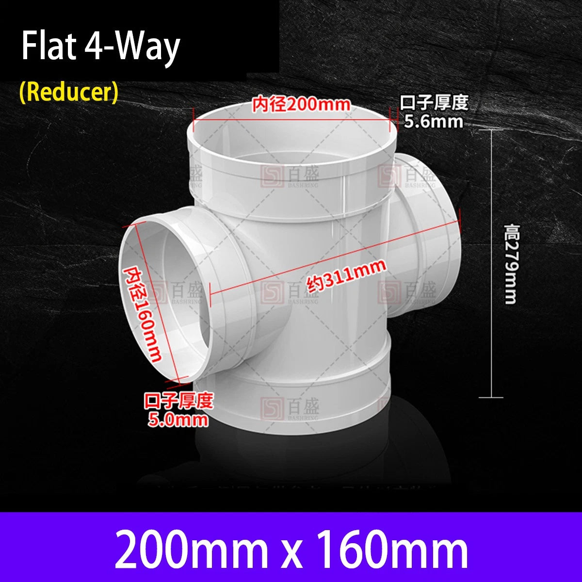 PVC 4-Way Equal Reducer Drainage Pipe Connectors Various Types Tube Fittings