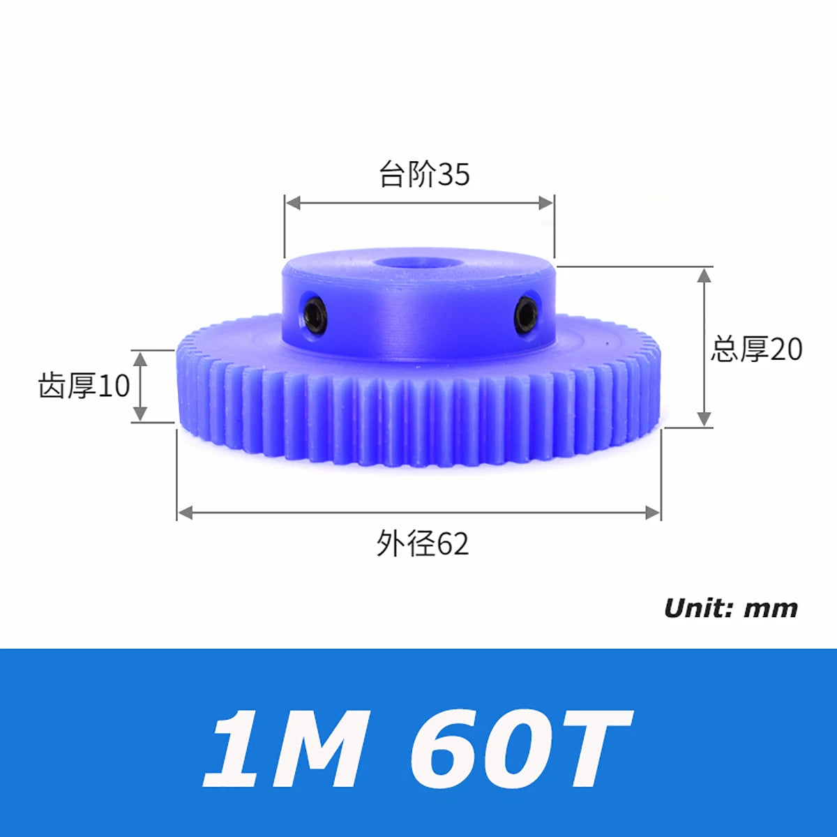 1/1.5/2/3 Mod Spur Gear Plastic Nylon Gear 10-60T Teeth Transmission Gear w/Step