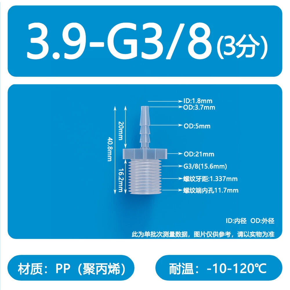 Male Thread Barbed Hose Connector — Plastic Straight Pipe Fitting (BSP, G1/8 to G3/4)