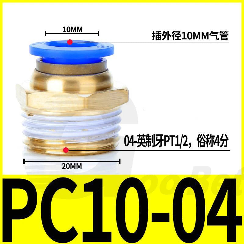 Pneumatic Push Fit Connector Hose Tube Pipe Joiner 4mm–16mm × PT Thread
