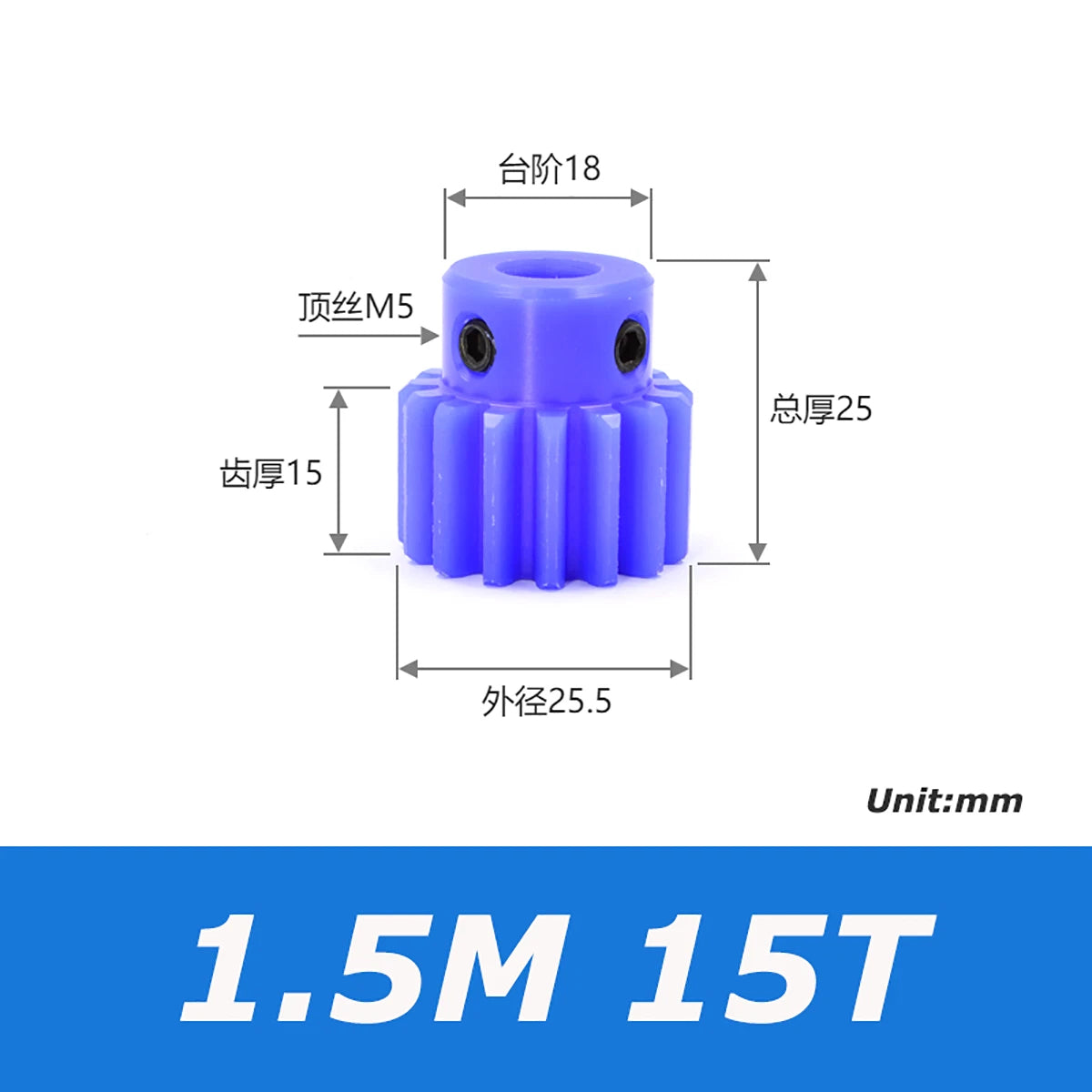 1/1.5/2/3 Mod Spur Gear Plastic Nylon Gear 10-60T Teeth Transmission Gear w/Step