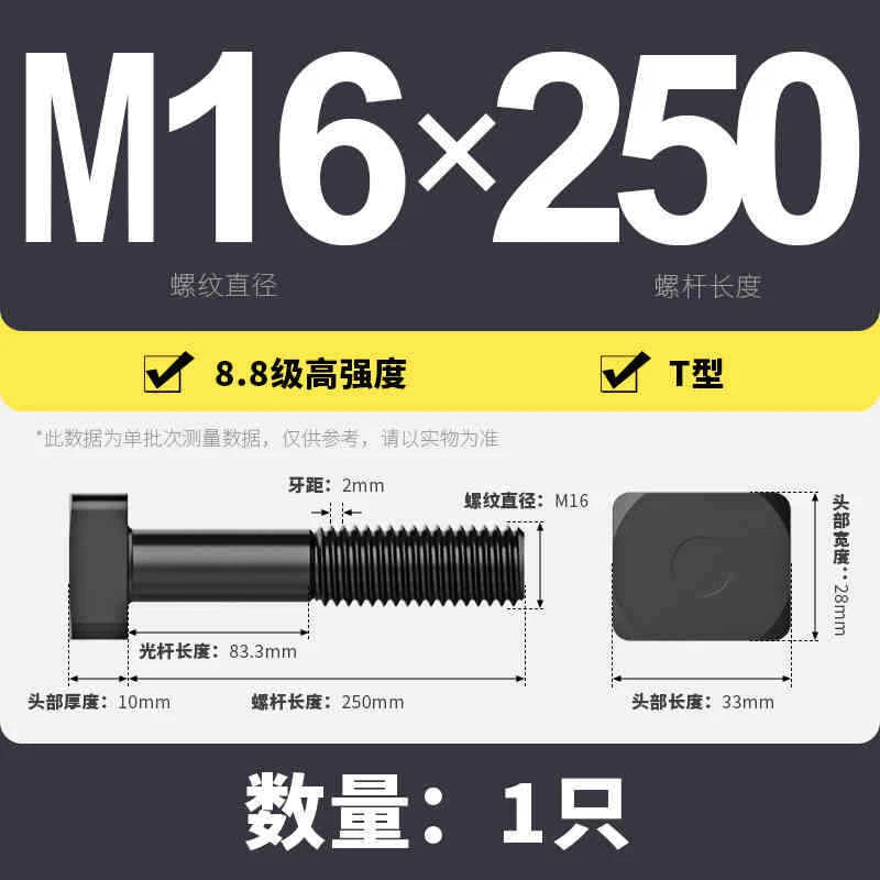 T-Slot Bolts T-Slot Screws Black 8.8-12.9 Steel M12 M14 M16 M18 M20 M24 M30