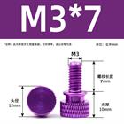 M3 M4 Anodized Aluminum Thumb Screws — Knurled Head Hand Bolts for PC Case, Fishing Rigs & DIY Projects