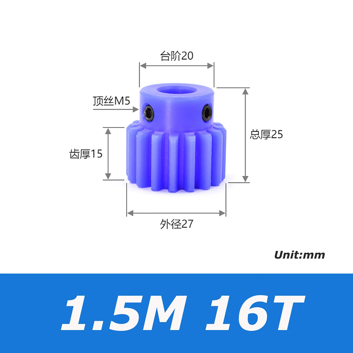 1/1.5/2/3 Mod Spur Gear Plastic Nylon Gear 10-60T Teeth Transmission Gear w/Step