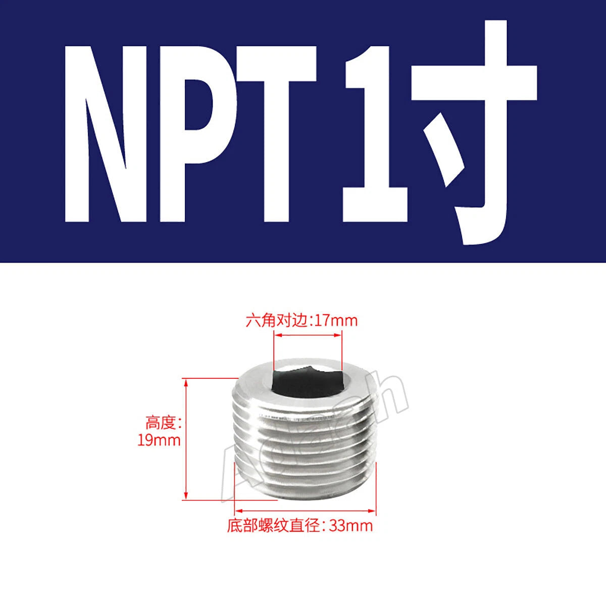Male Allen Socket Pipe Plugs – PT & NPT 1/16" to 2", 304 Stainless Steel