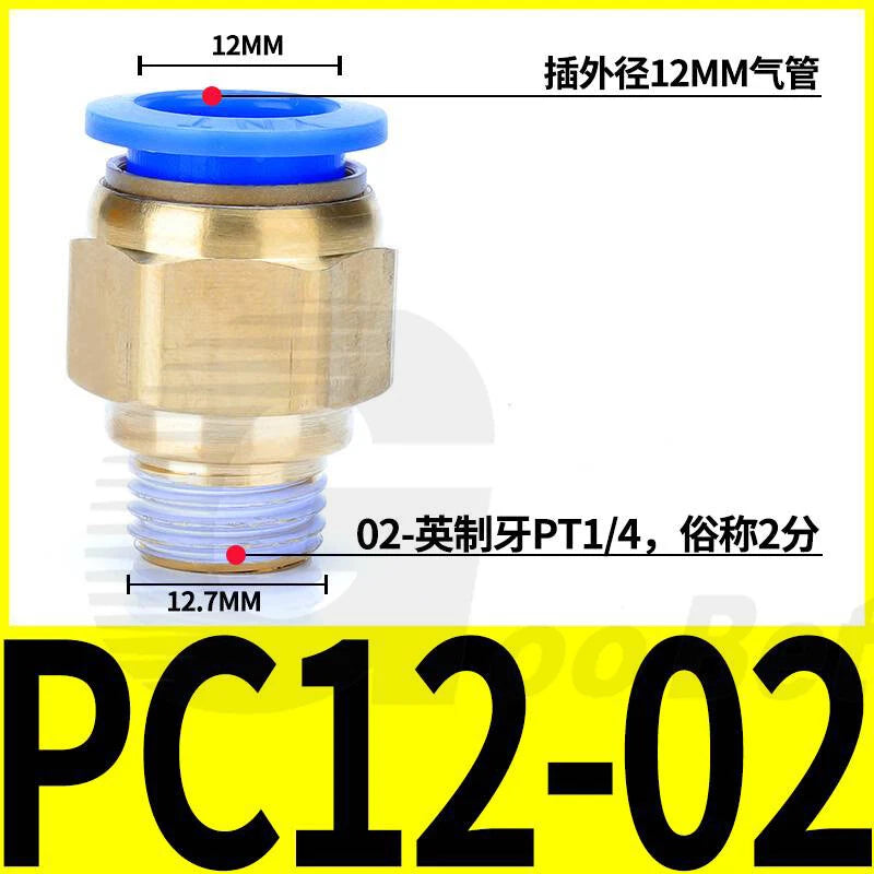 Pneumatic Push Fit Connector Hose Tube Pipe Joiner 4mm–16mm × PT Thread