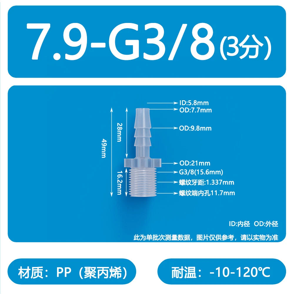 Male Thread Barbed Hose Connector — Plastic Straight Pipe Fitting (BSP, G1/8 to G3/4)