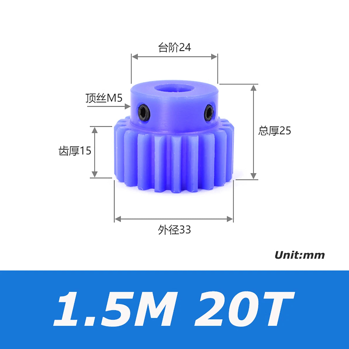 1/1.5/2/3 Mod Spur Gear Plastic Nylon Gear 10-60T Teeth Transmission Gear w/Step