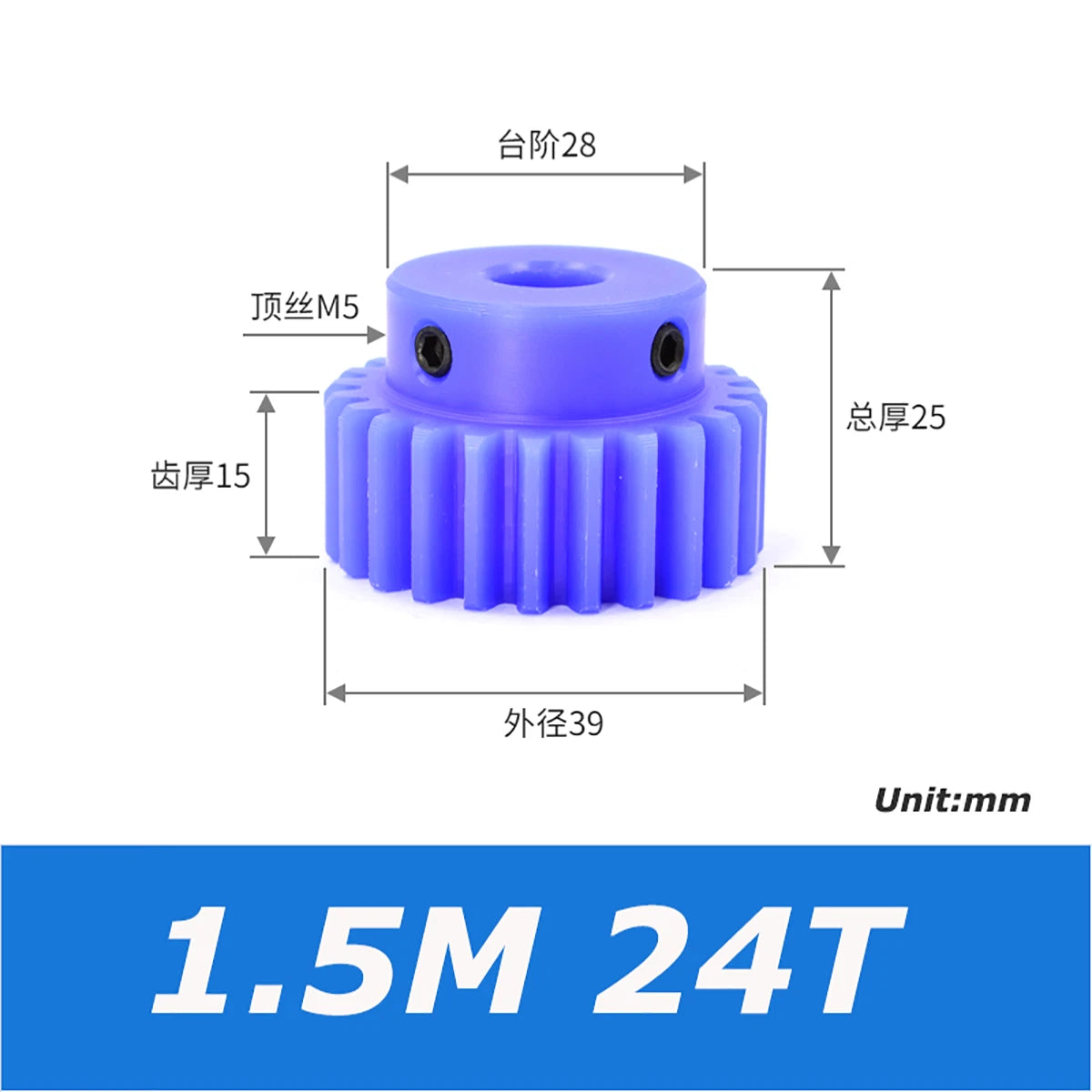 1/1.5/2/3 Mod Spur Gear Plastic Nylon Gear 10-60T Teeth Transmission Gear w/Step