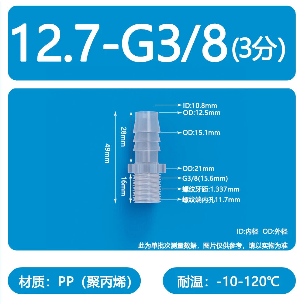Male Thread Barbed Hose Connector — Plastic Straight Pipe Fitting (BSP, G1/8 to G3/4)