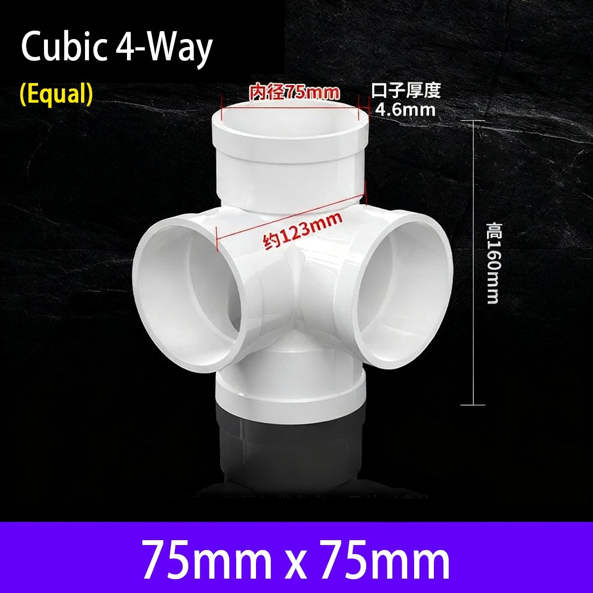 PVC 4-Way Equal Reducer Drainage Pipe Connectors Various Types Tube Fittings