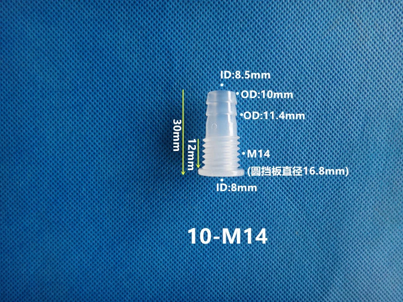 Metric Plastic Striaght Bulkhead Fitting Hose Barb Connector Inch Tube Adapter