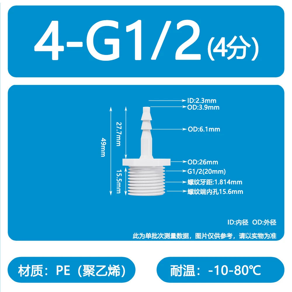 Male Thread Barbed Hose Connector — Plastic Straight Pipe Fitting (BSP, G1/8 to G3/4)