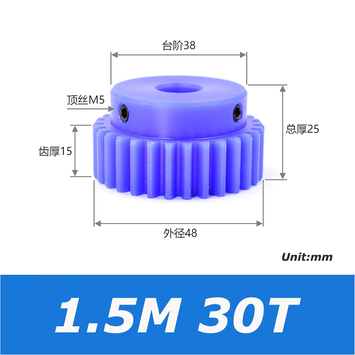 1/1.5/2/3 Mod Spur Gear Plastic Nylon Gear 10-60T Teeth Transmission Gear w/Step