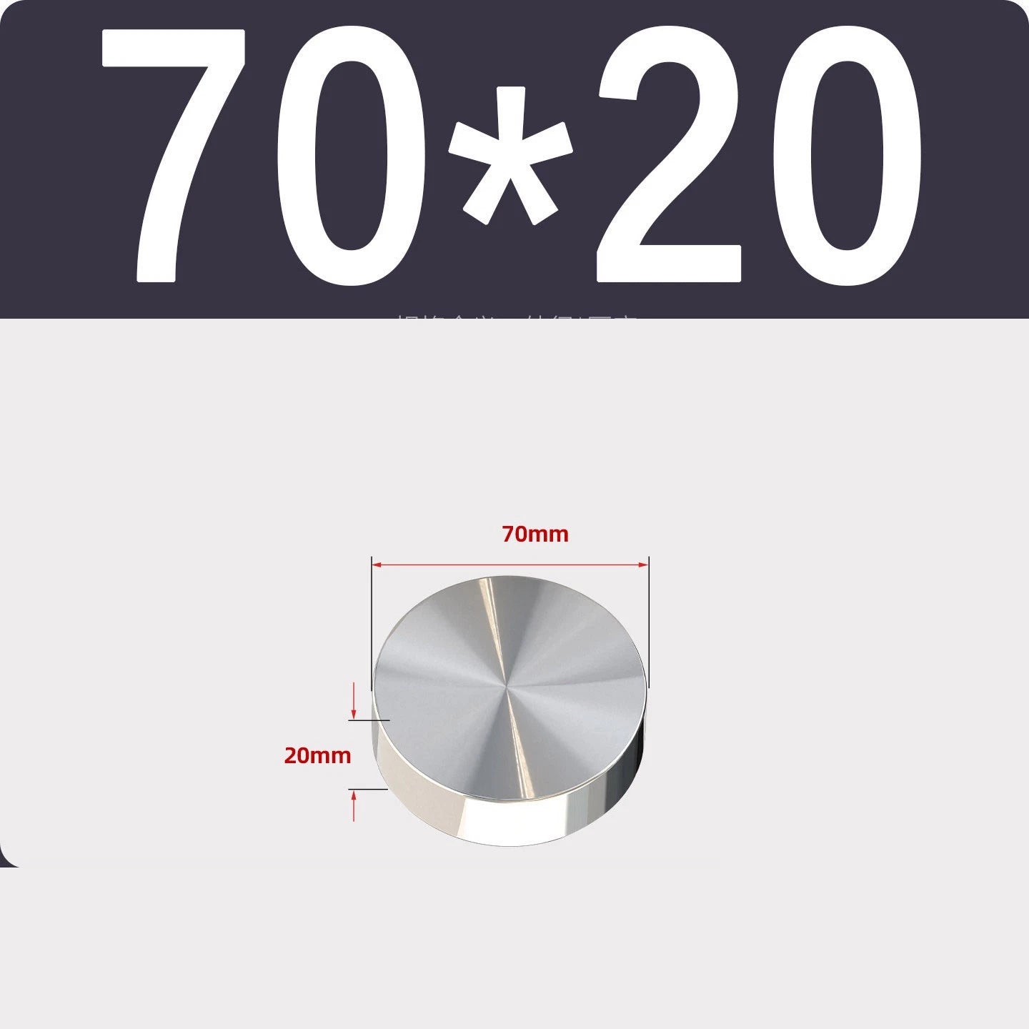 Stainless Steel Round Plate Sheet Disc 20mm-120mm Diameter 10mm-50mm Thickness