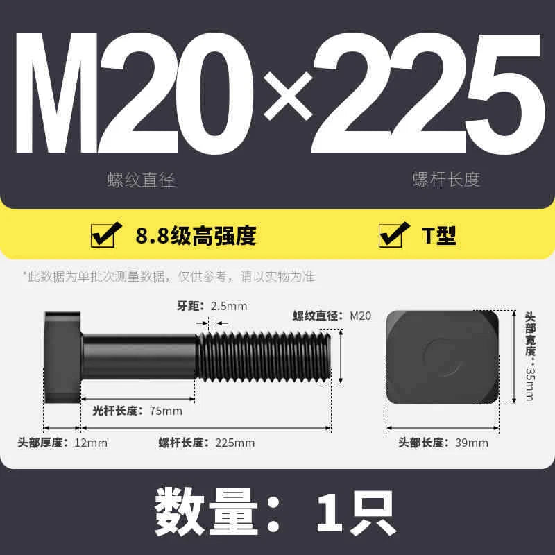 T-Slot Bolts T-Slot Screws Black 8.8-12.9 Steel M12 M14 M16 M18 M20 M24 M30
