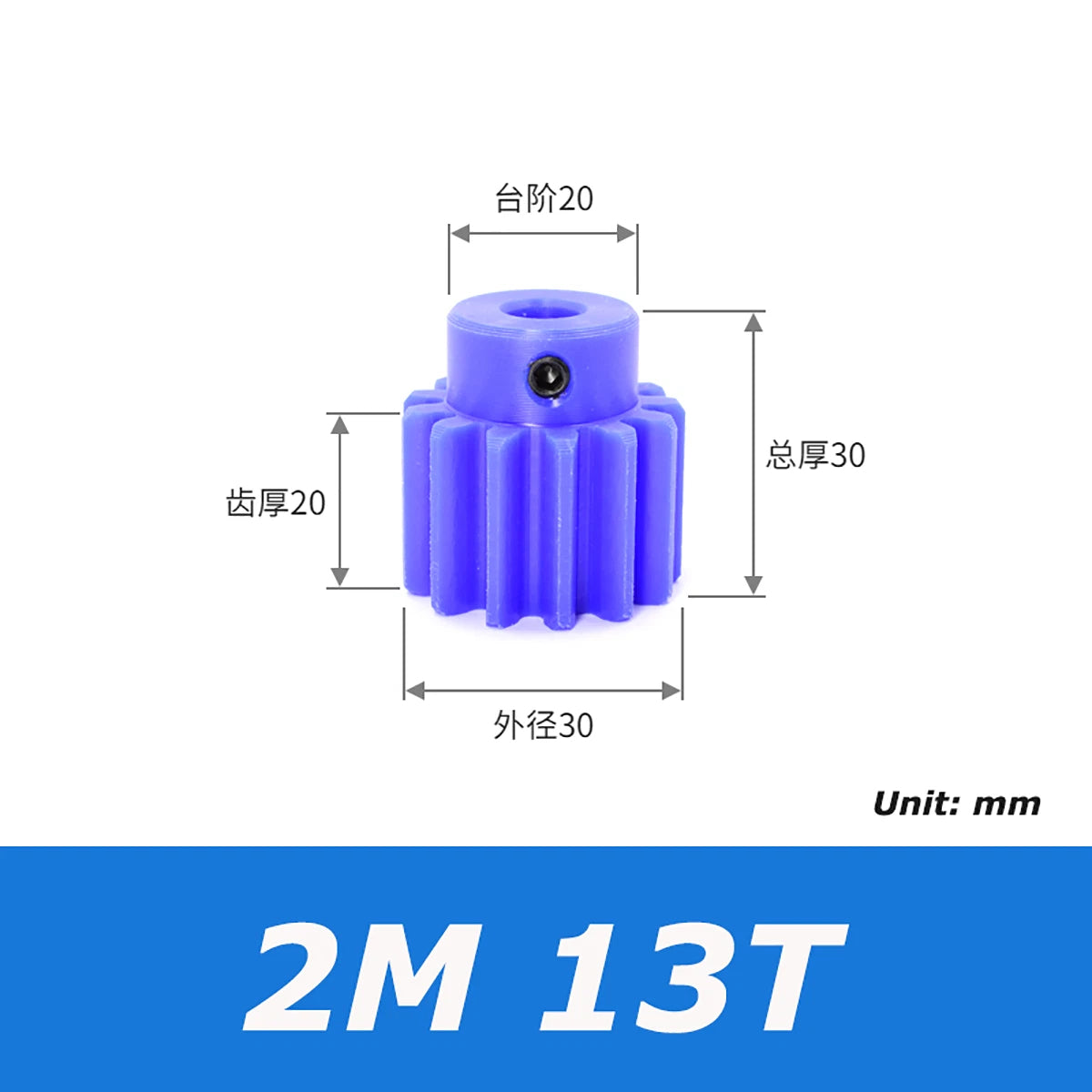 1/1.5/2/3 Mod Spur Gear Plastic Nylon Gear 10-60T Teeth Transmission Gear w/Step