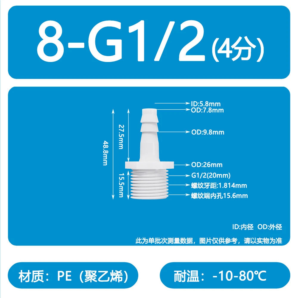 Male Thread Barbed Hose Connector — Plastic Straight Pipe Fitting (BSP, G1/8 to G3/4)