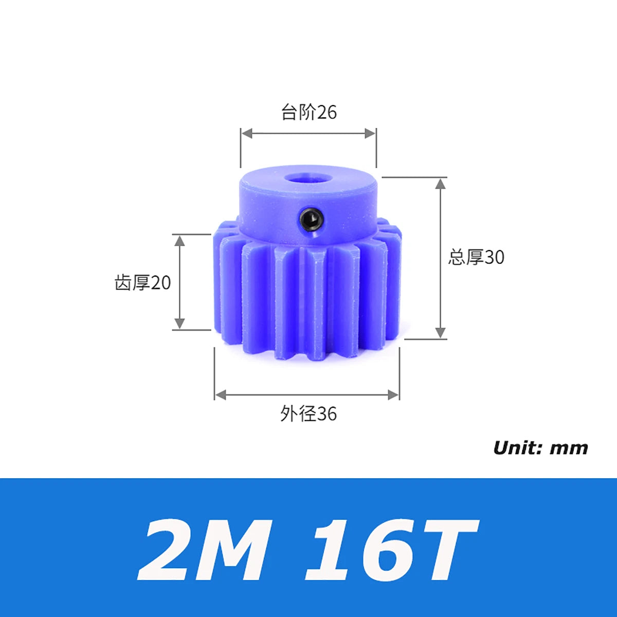 1/1.5/2/3 Mod Spur Gear Plastic Nylon Gear 10-60T Teeth Transmission Gear w/Step