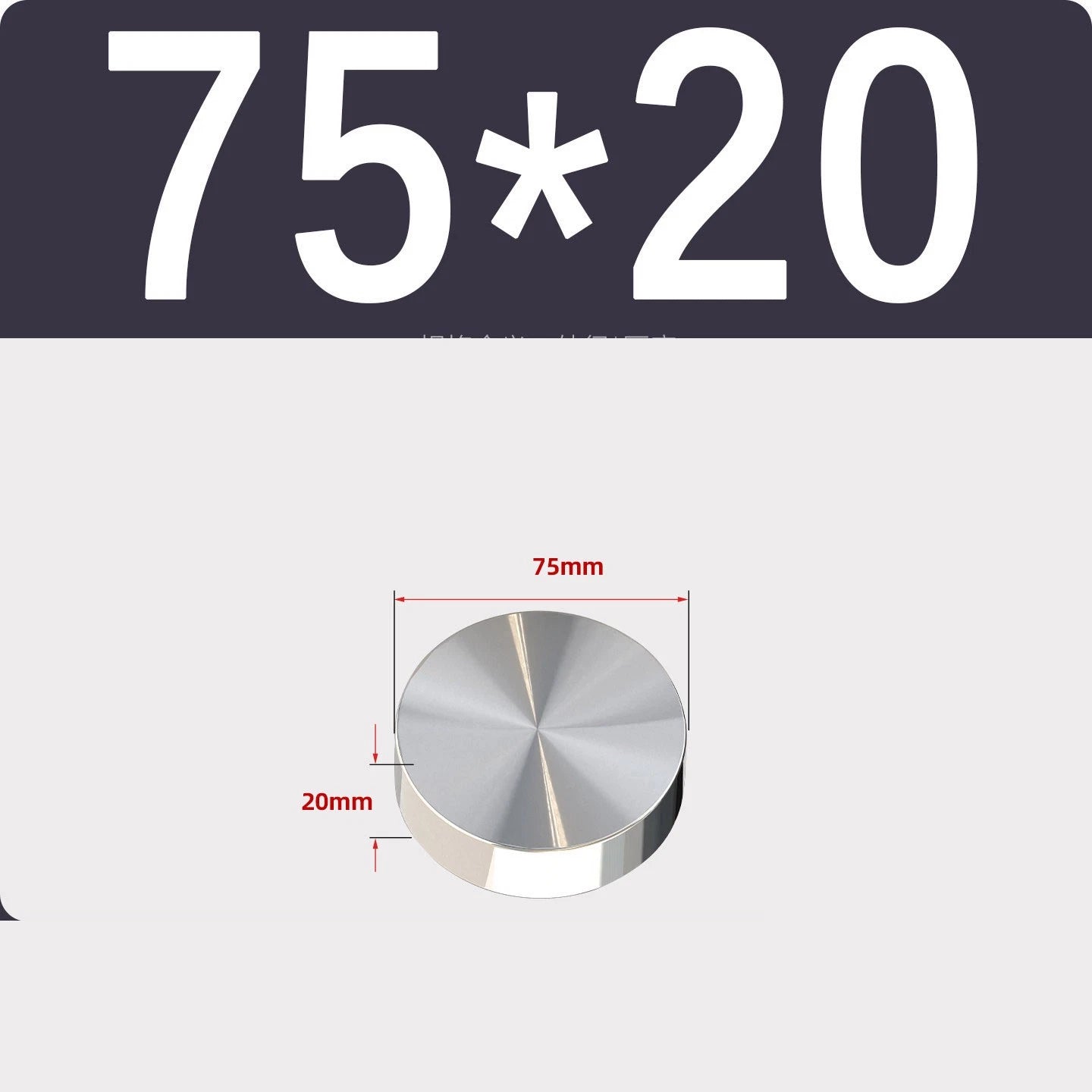 Stainless Steel Round Plate Sheet Disc 20mm-120mm Diameter 10mm-50mm Thickness