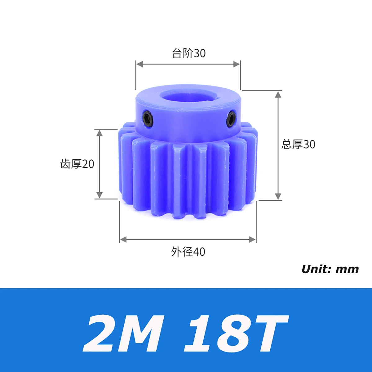 1/1.5/2/3 Mod Spur Gear Plastic Nylon Gear 10-60T Teeth Transmission Gear w/Step