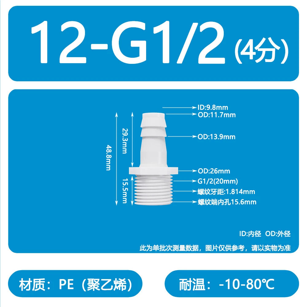 Male Thread Barbed Hose Connector — Plastic Straight Pipe Fitting (BSP, G1/8 to G3/4)