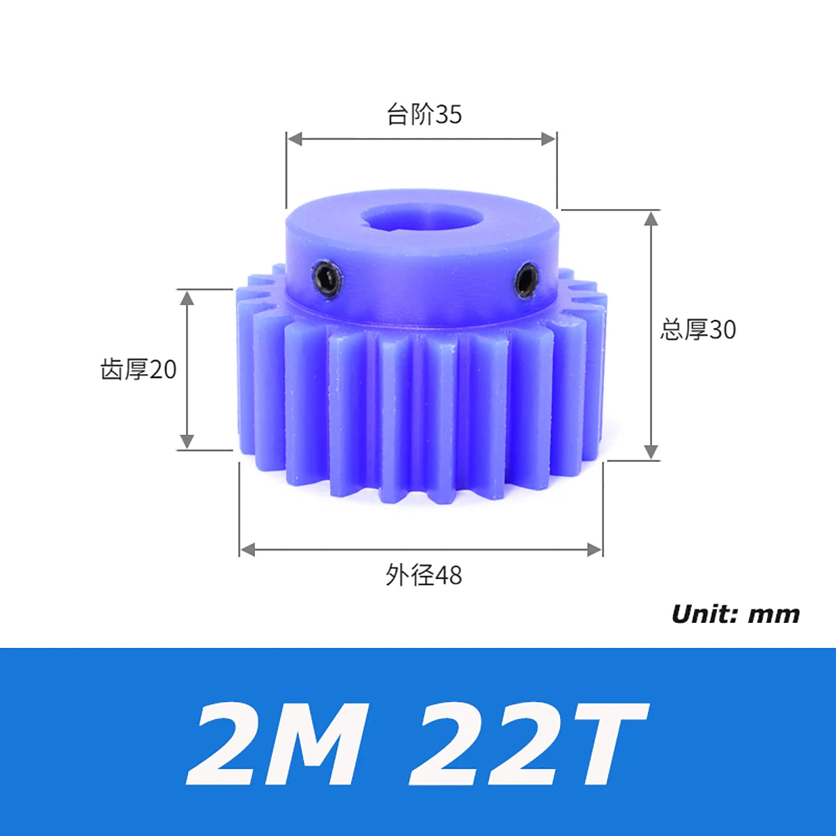 1/1.5/2/3 Mod Spur Gear Plastic Nylon Gear 10-60T Teeth Transmission Gear w/Step