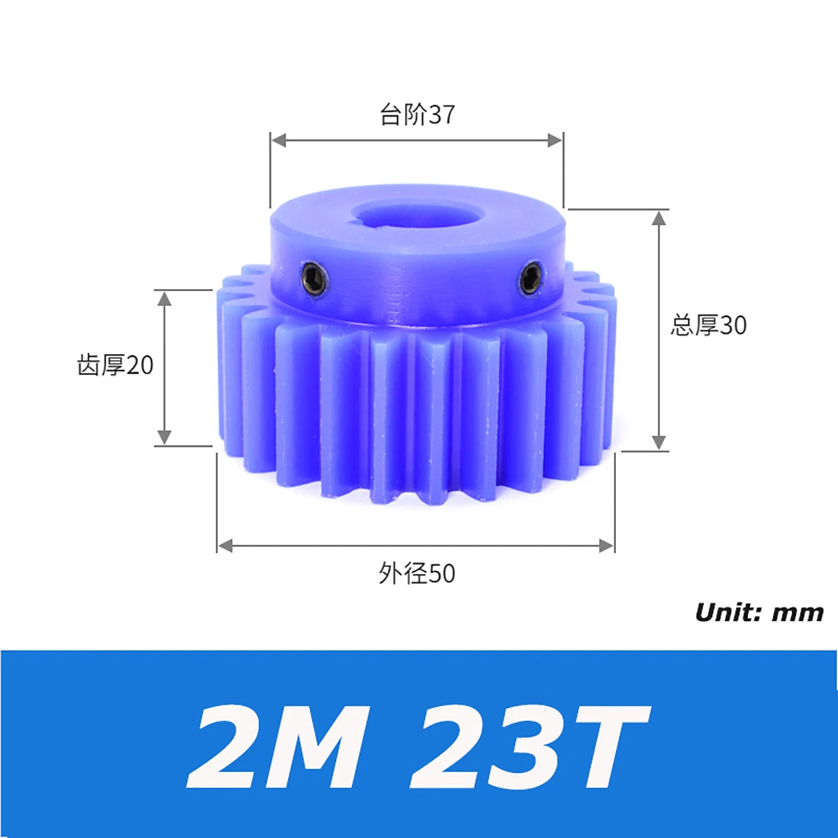 1/1.5/2/3 Mod Spur Gear Plastic Nylon Gear 10-60T Teeth Transmission Gear w/Step