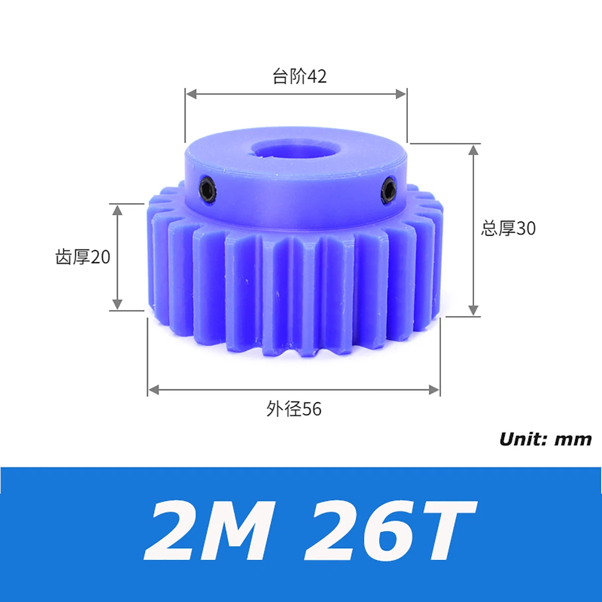 1/1.5/2/3 Mod Spur Gear Plastic Nylon Gear 10-60T Teeth Transmission Gear w/Step
