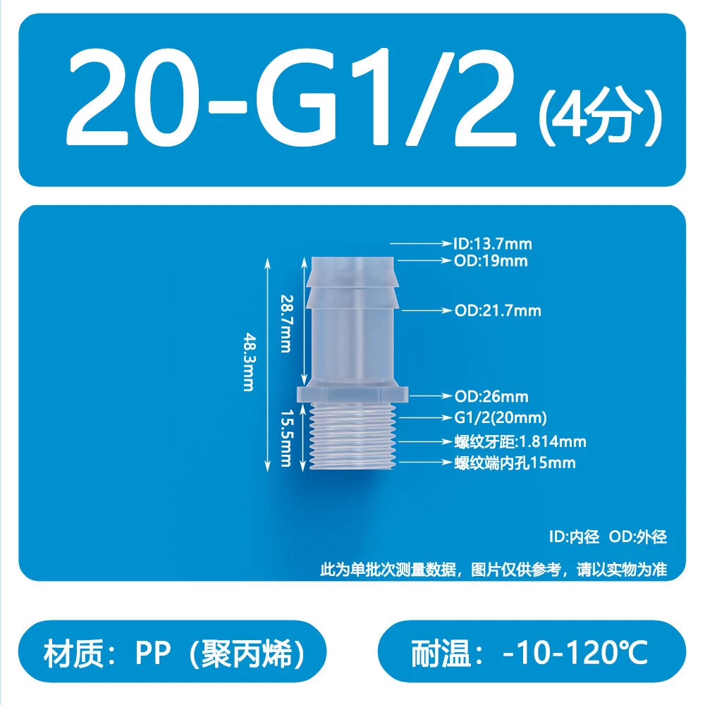 Male Thread Barbed Hose Connector — Plastic Straight Pipe Fitting (BSP, G1/8 to G3/4)