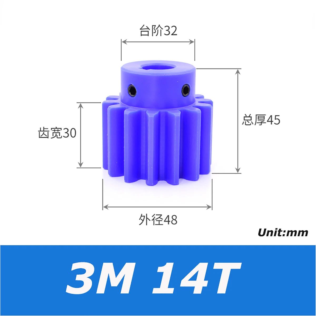 1/1.5/2/3 Mod Spur Gear Plastic Nylon Gear 10-60T Teeth Transmission Gear w/Step
