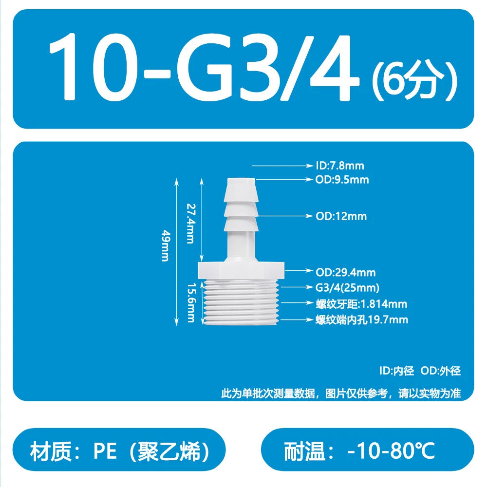 Male Thread Barbed Hose Connector — Plastic Straight Pipe Fitting (BSP, G1/8 to G3/4)