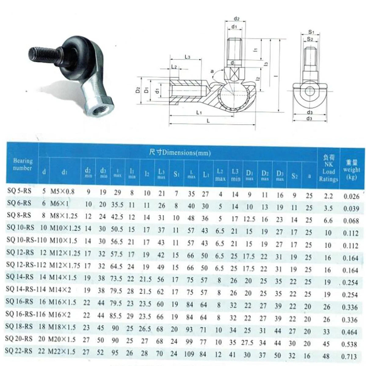 SQ SQZ Male-Female Thread Shape Ball Joint Rod End Bearings M5-M20 Right Thread