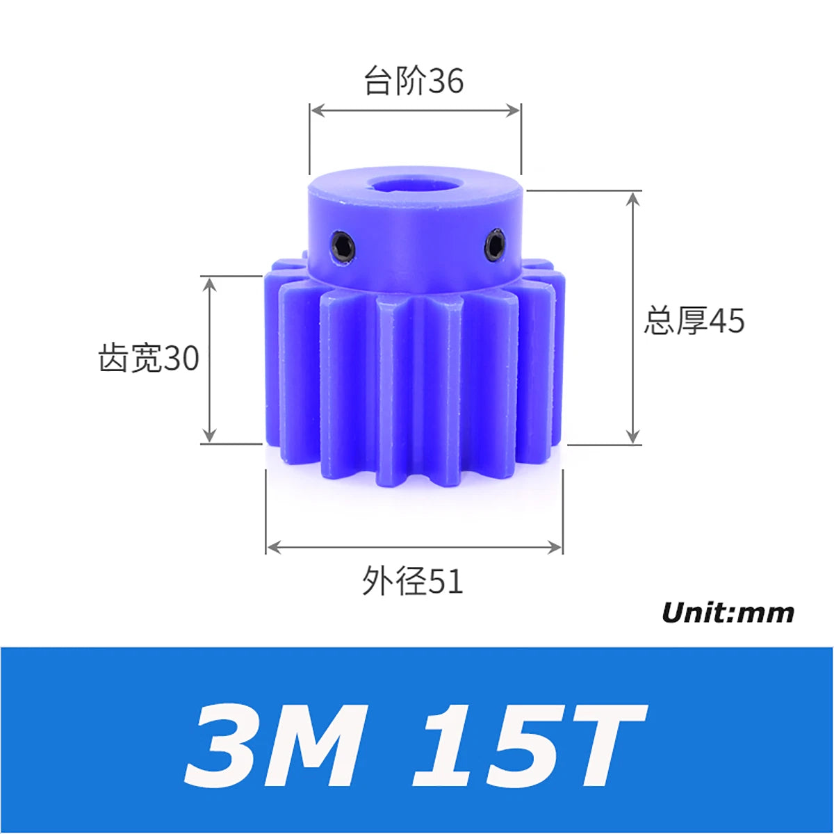 1/1.5/2/3 Mod Spur Gear Plastic Nylon Gear 10-60T Teeth Transmission Gear w/Step