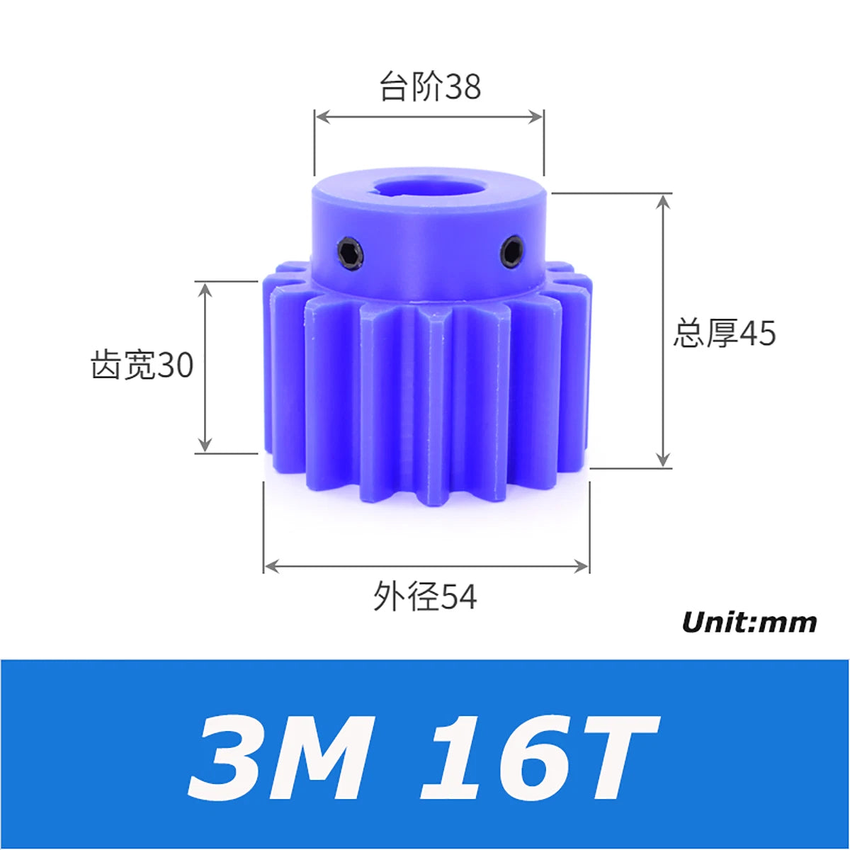 1/1.5/2/3 Mod Spur Gear Plastic Nylon Gear 10-60T Teeth Transmission Gear w/Step