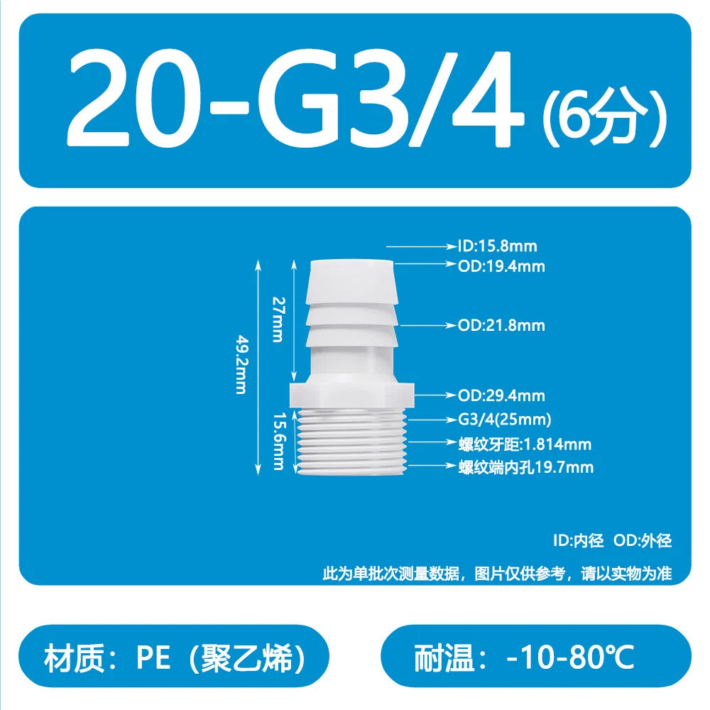 Male Thread Barbed Hose Connector — Plastic Straight Pipe Fitting (BSP, G1/8 to G3/4)
