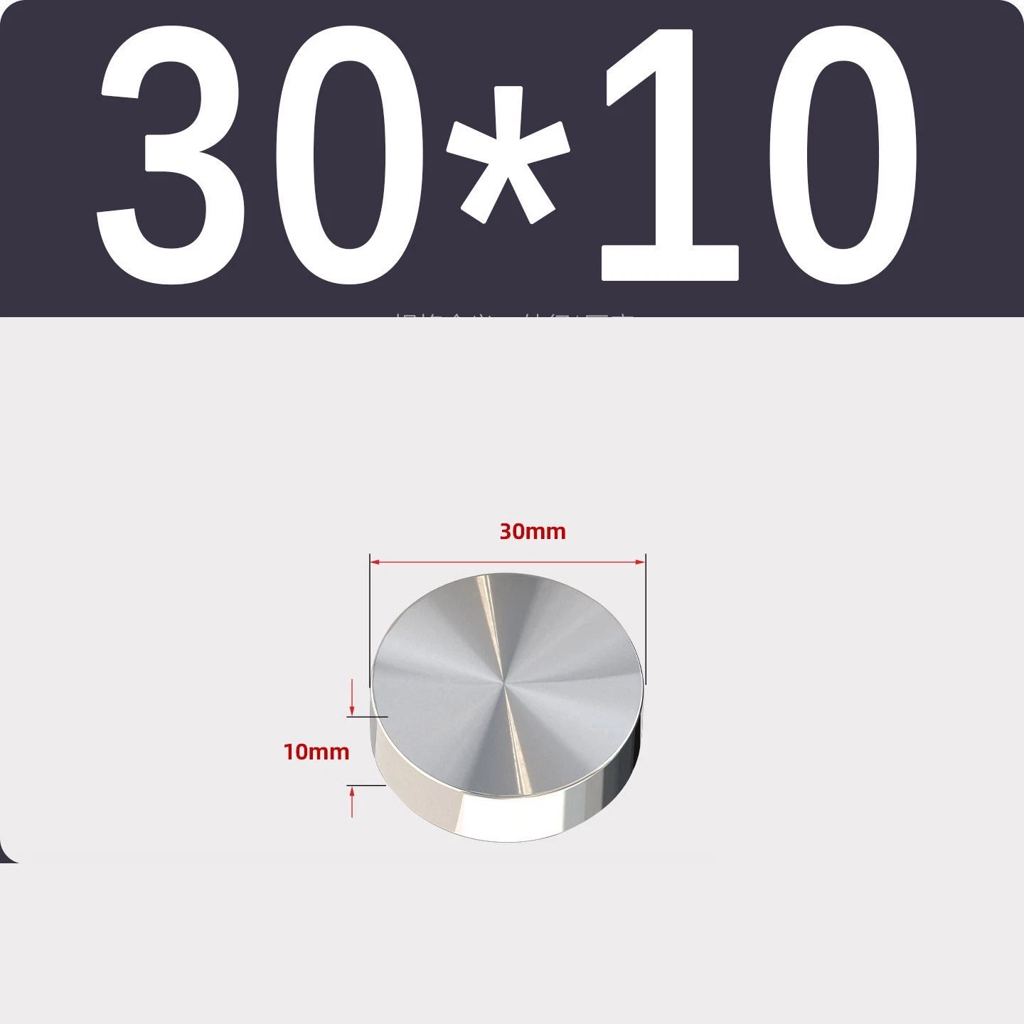 Stainless Steel Round Plate Sheet Disc 20mm-120mm Diameter 10mm-50mm Thickness