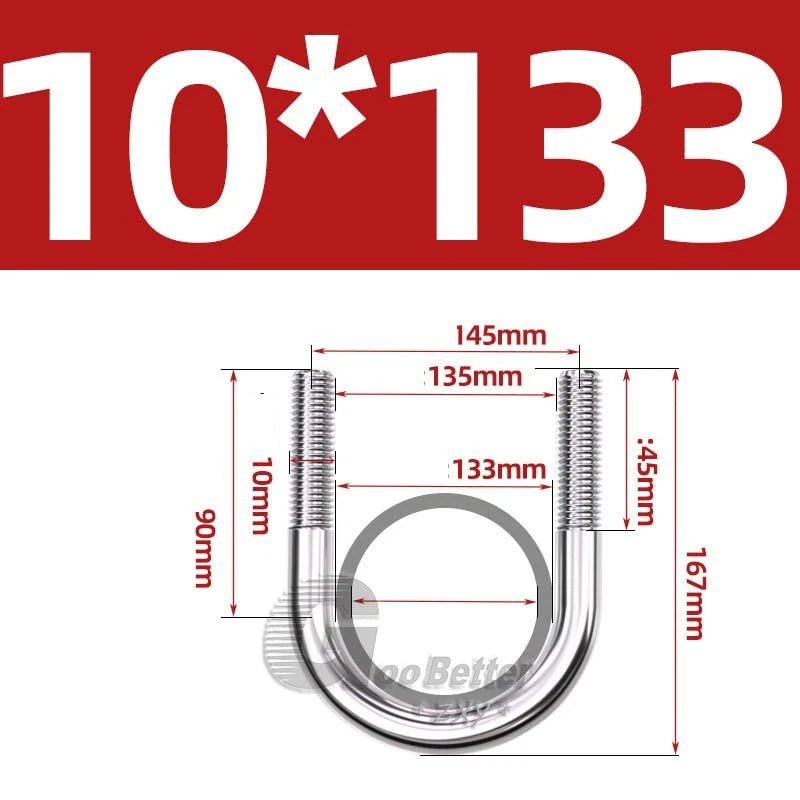 Square U - Bolts Stainless Steel — M6 to M24 | 304 A2 & 316 A4 Marine Grade - HomeDIYer