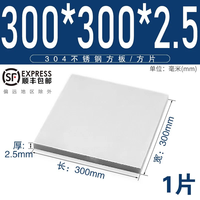304 Stainless Steel Sheet Plate 0.3mm 0.5mm 0.8mm 1mm 2mm 3mm 4mm 5mm Thick